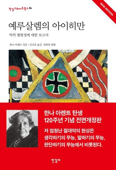 Post image 30
