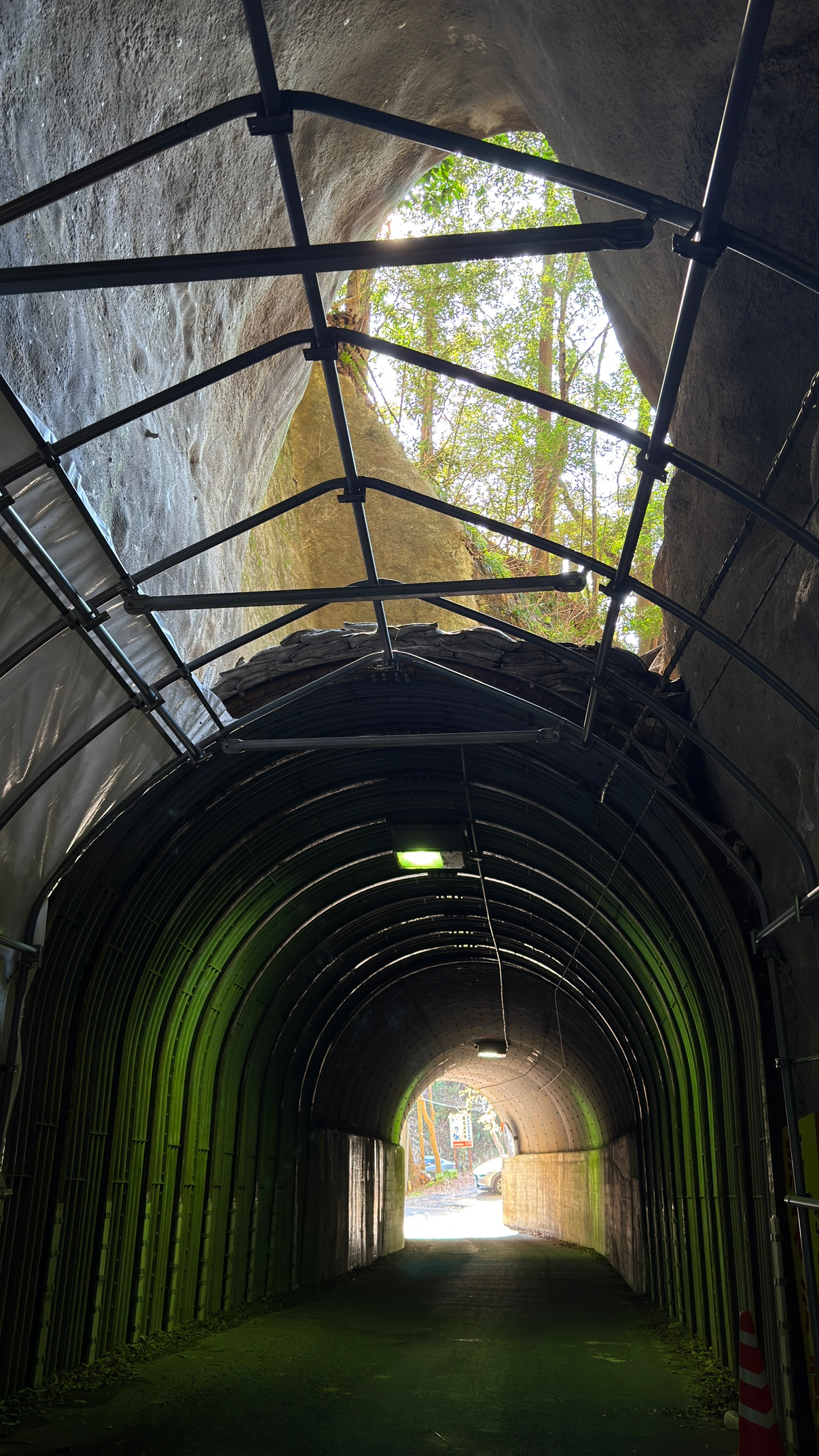 치바의 지오+신기한동굴