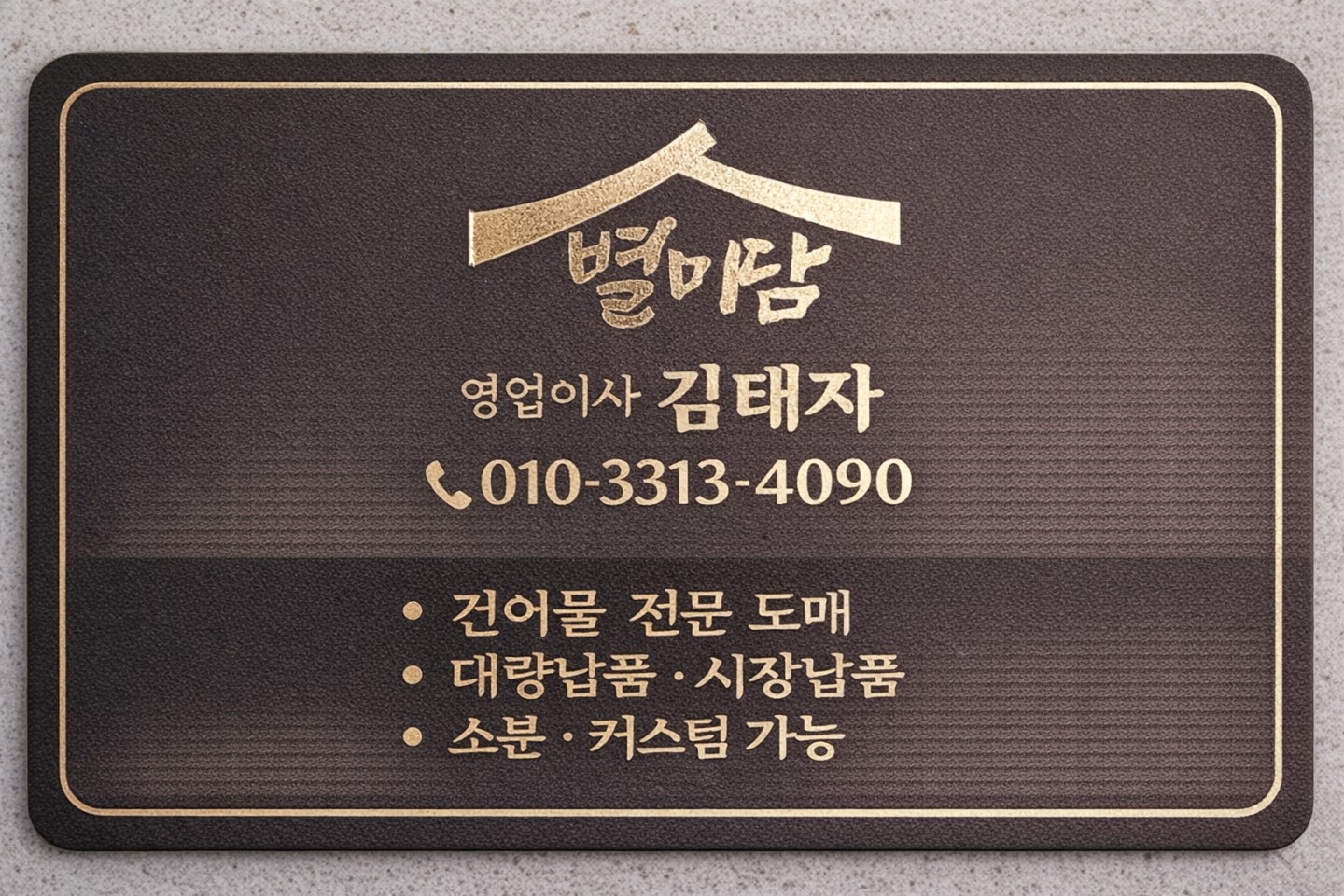 Post image 15