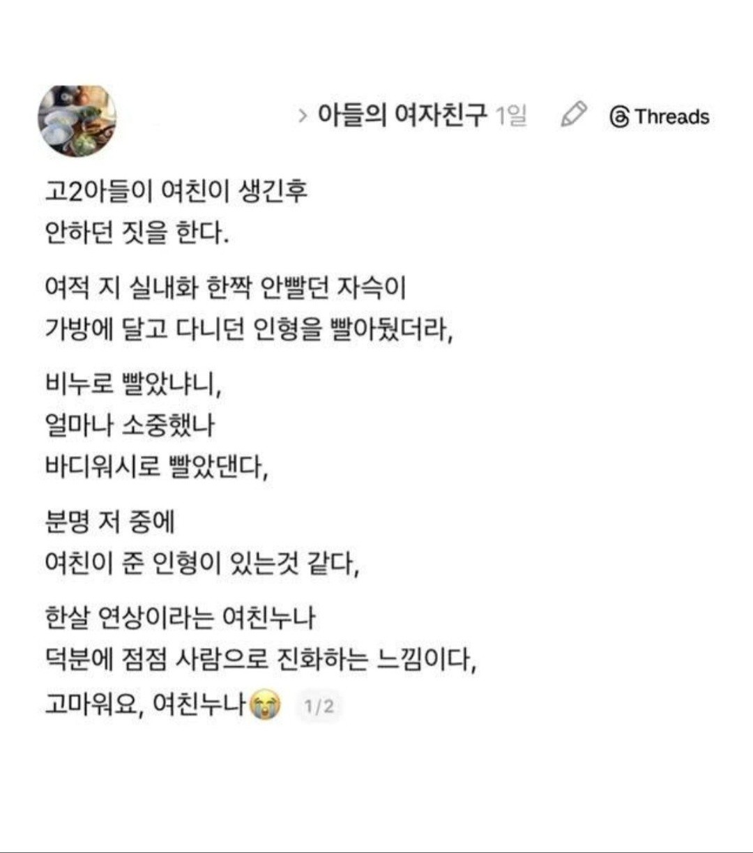 여친생김 ~펌