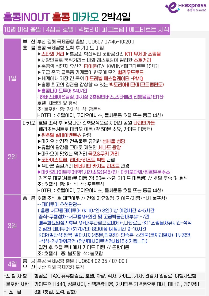 Post image 4