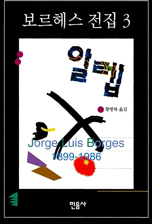 Post image 10