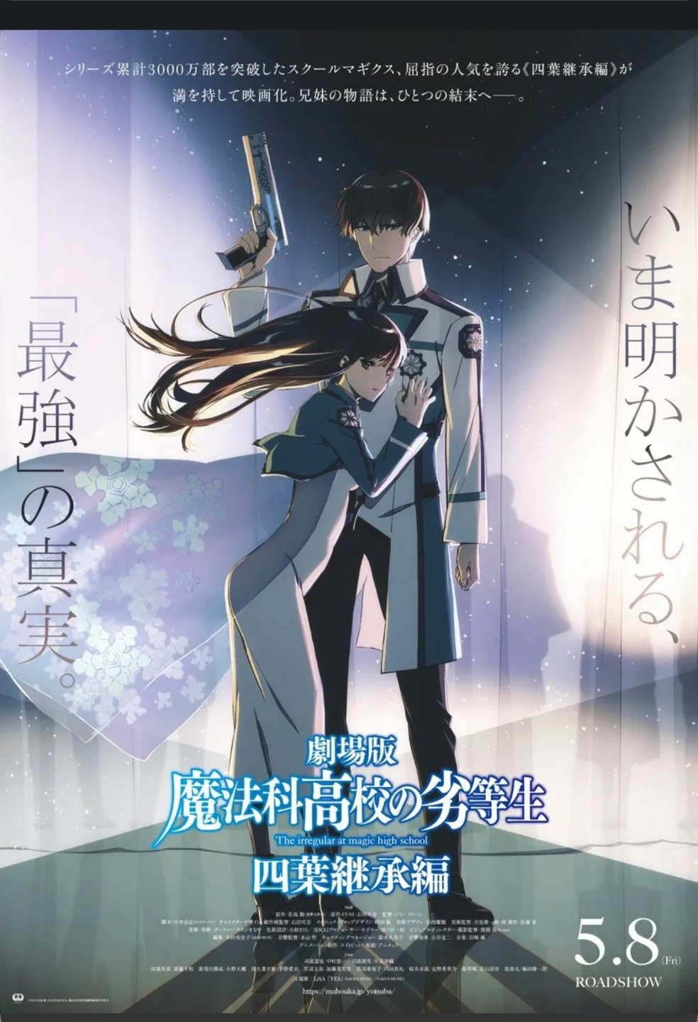 국내 상영 하면 꼭 챙겨보고싶은데..