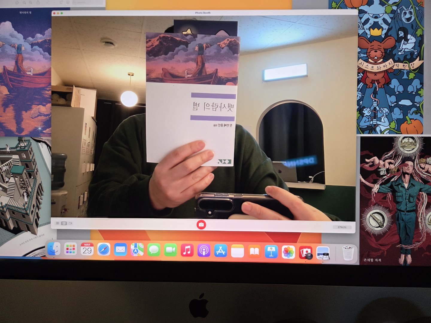 성수/단련선/뱃사람의별/후기