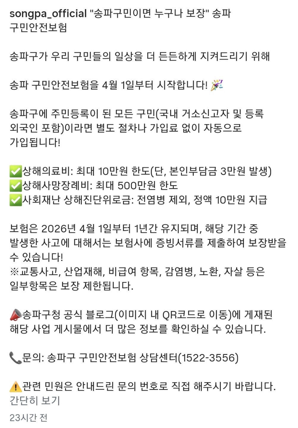 Post image 5