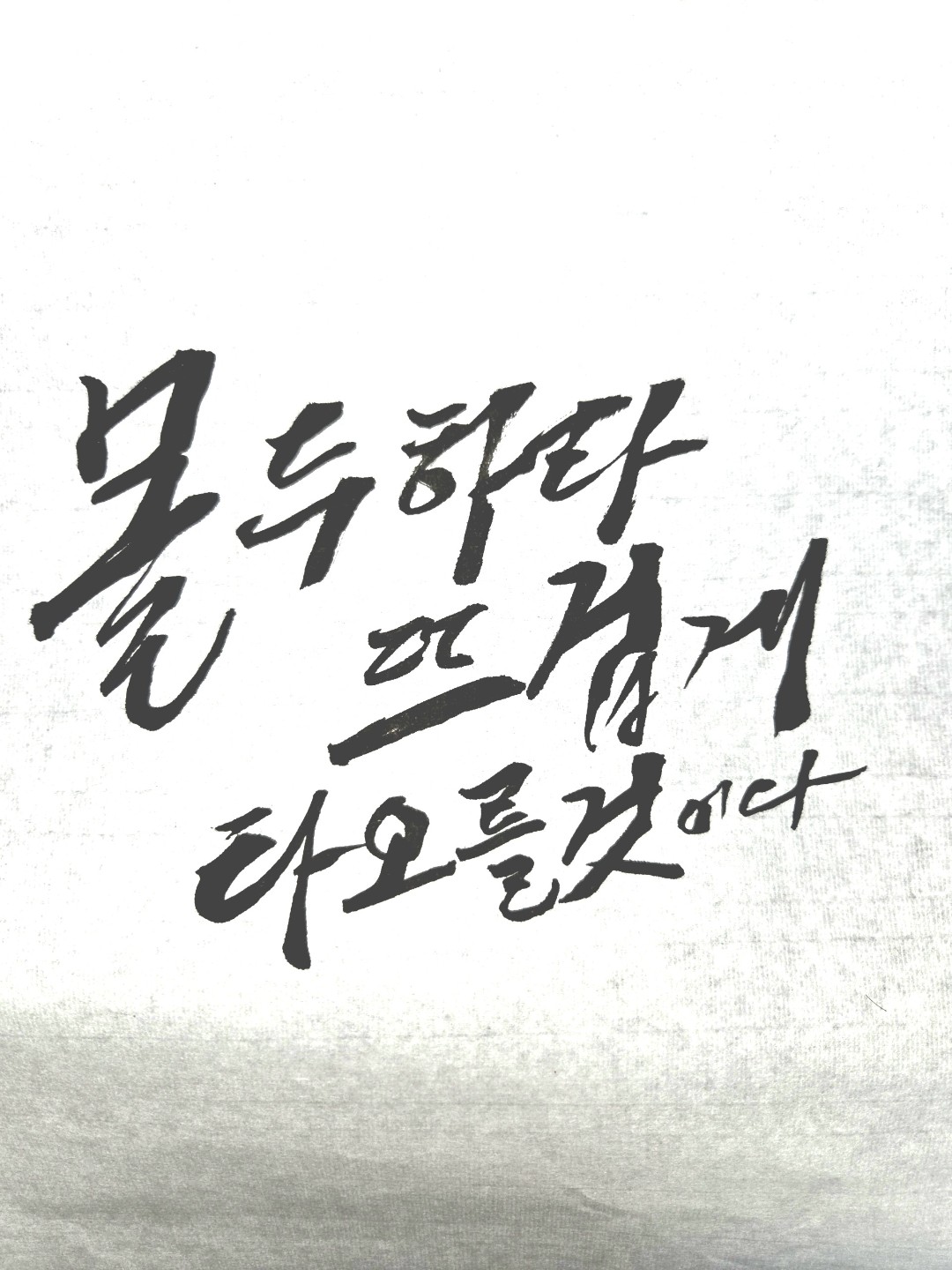수강선생님 작품♡