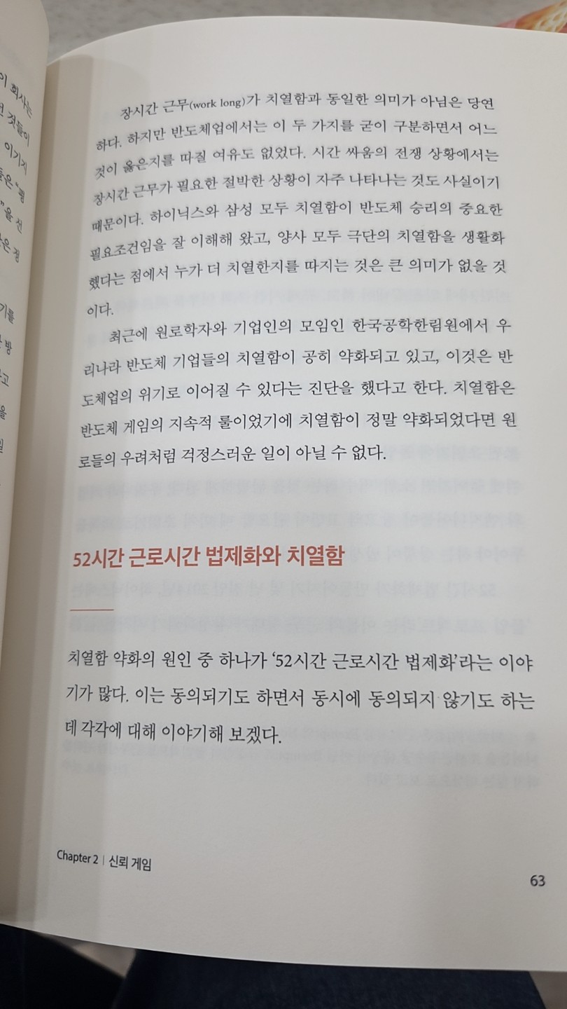 Post image 6