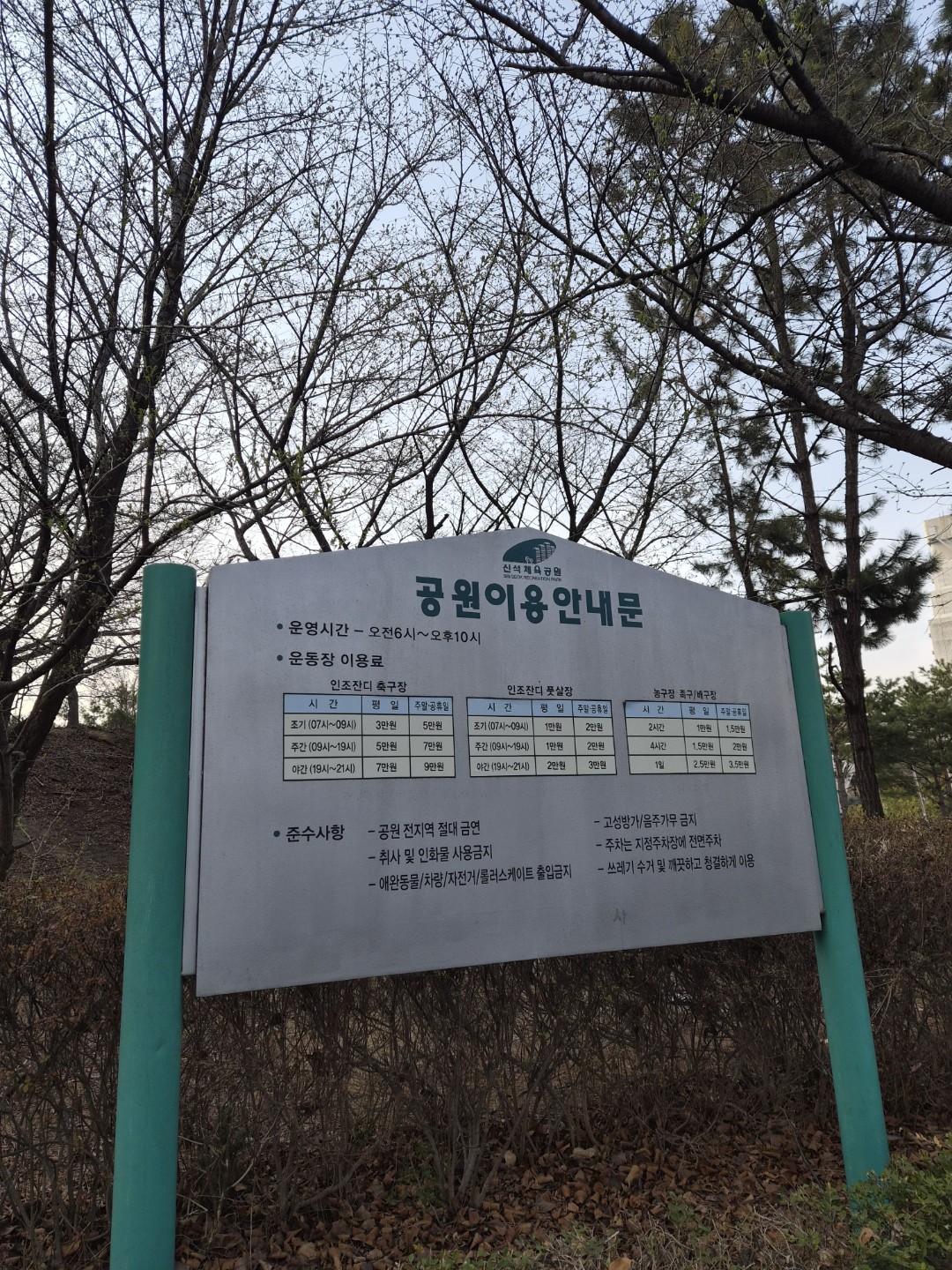 Post image 30