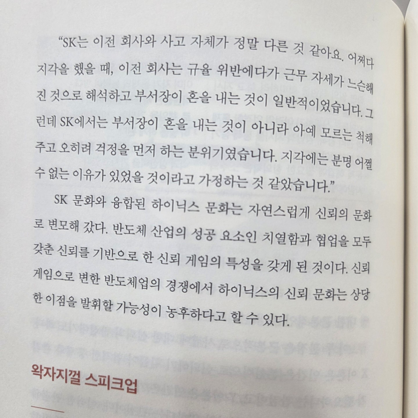Post image 10
