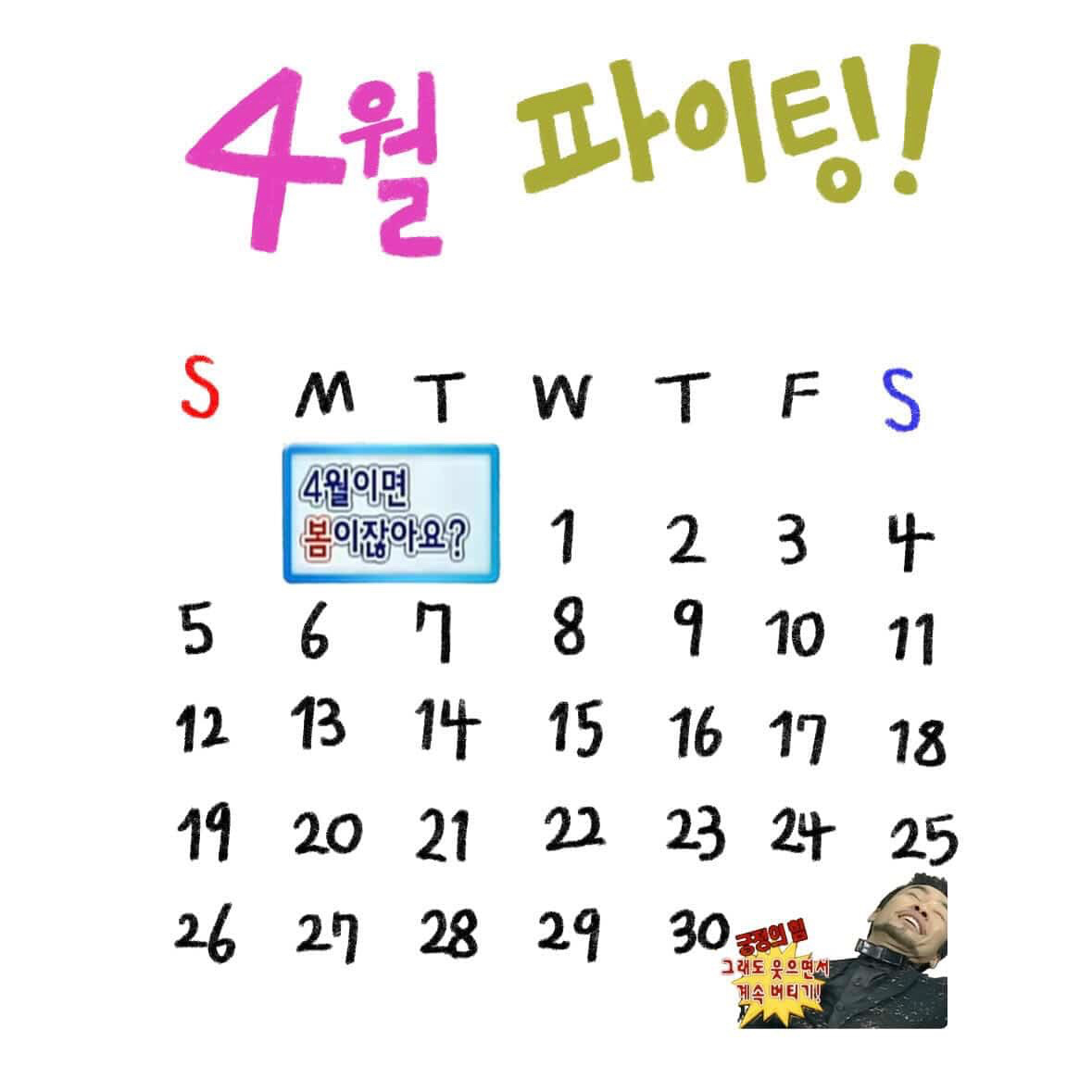 Post image 24