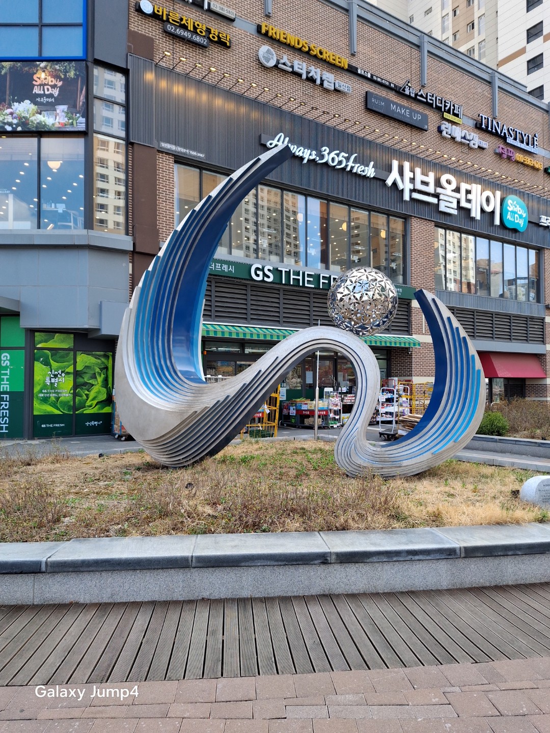 이 조각품 제목이 무엇인지 아시는 분 있으실까요?