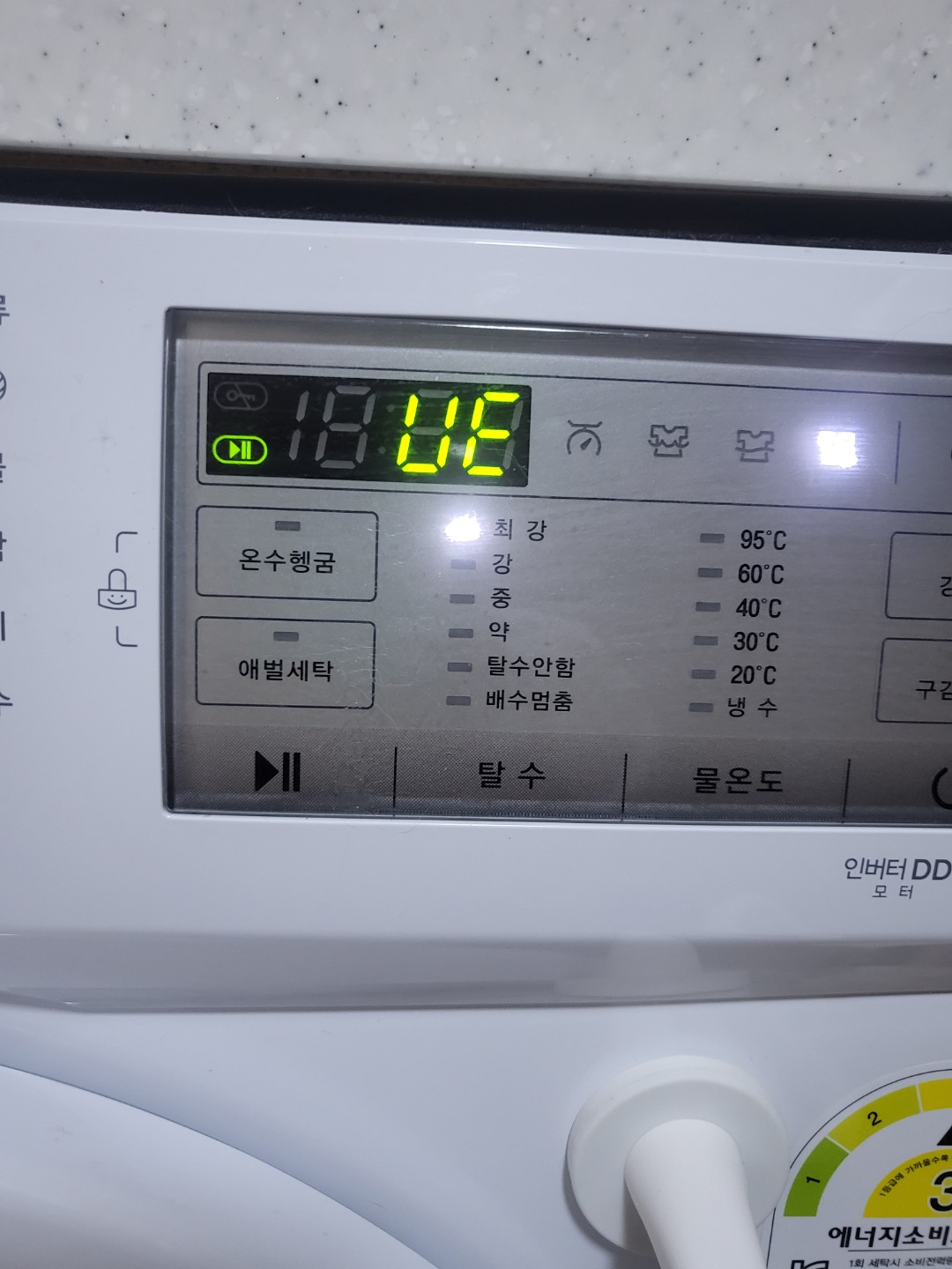 세탁기 갑자기 탈수가 안되고 이런 문구가 뜬다면