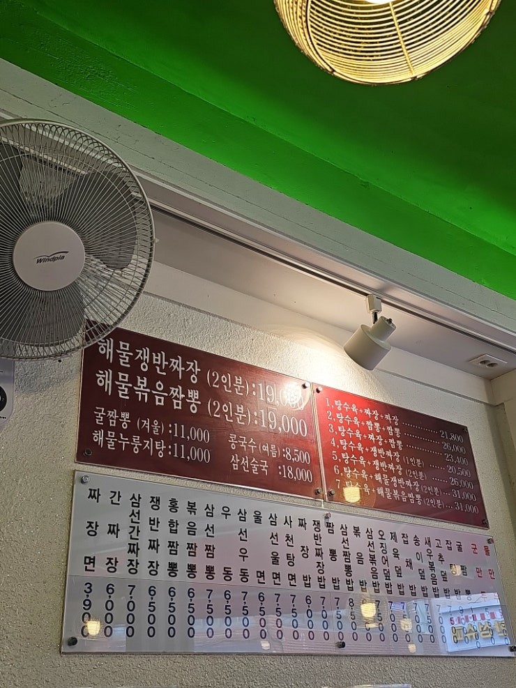 Post image 3