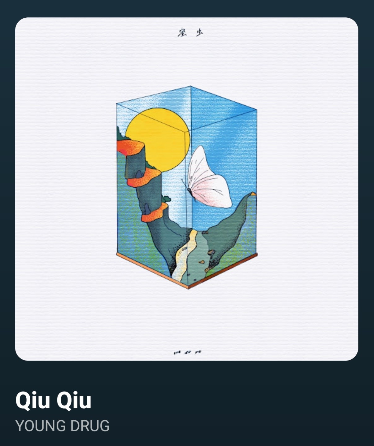 2026.04.03.금 _ 베이스 연습 인증