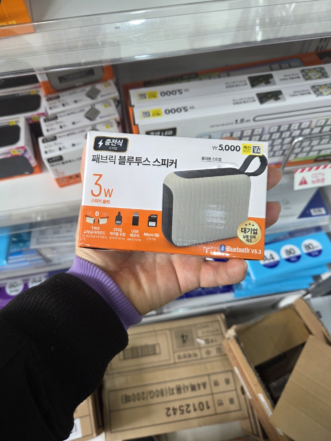 부업 사기 유형 공유해요! 🚨