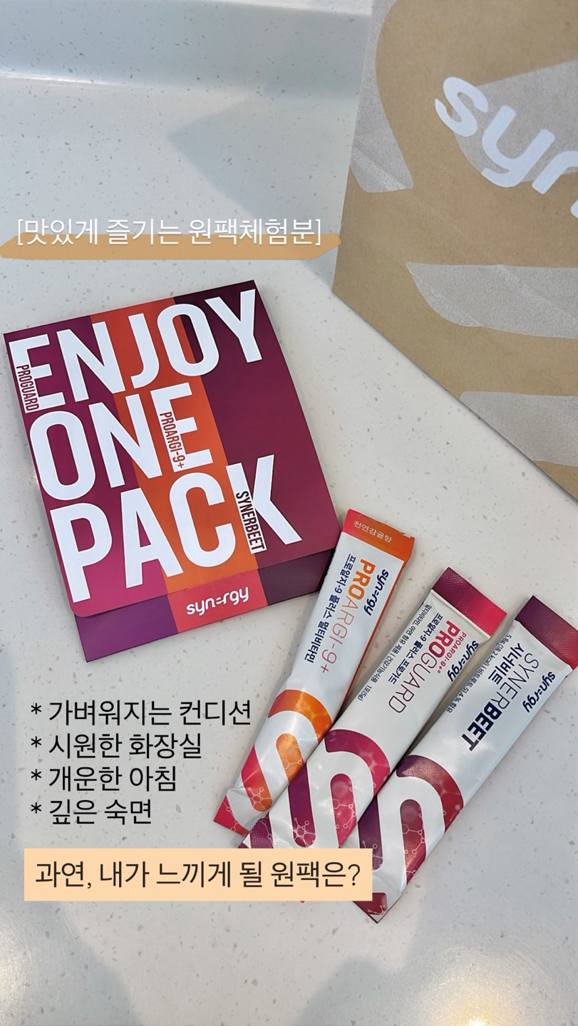 내 몸에 독소가 많은지, 염증이 많은지, 순환이 막혔는지 맛있게 먹으면서 확인하는 방법