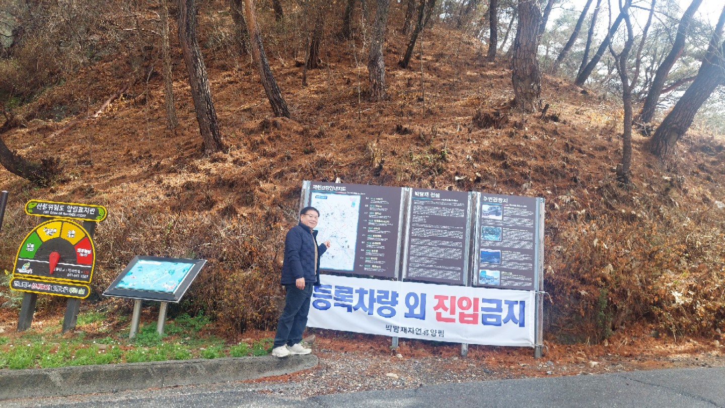 Post image 6