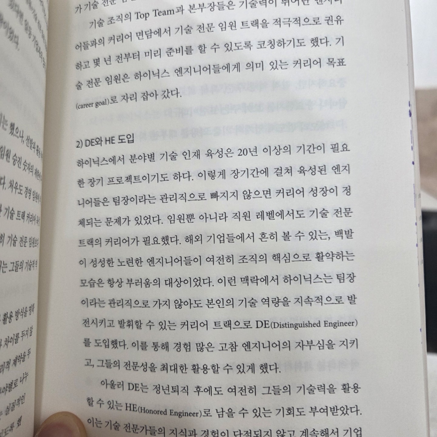 Post image 15