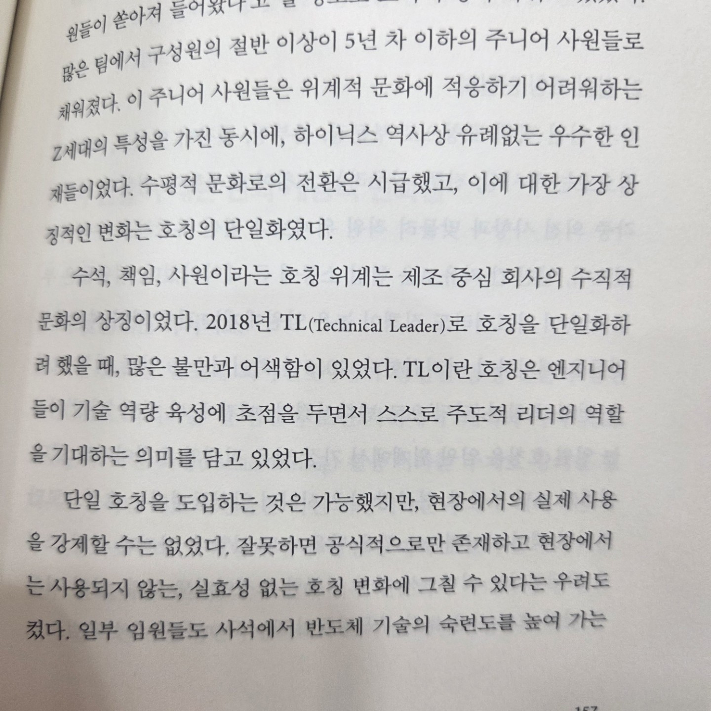 Post image 16