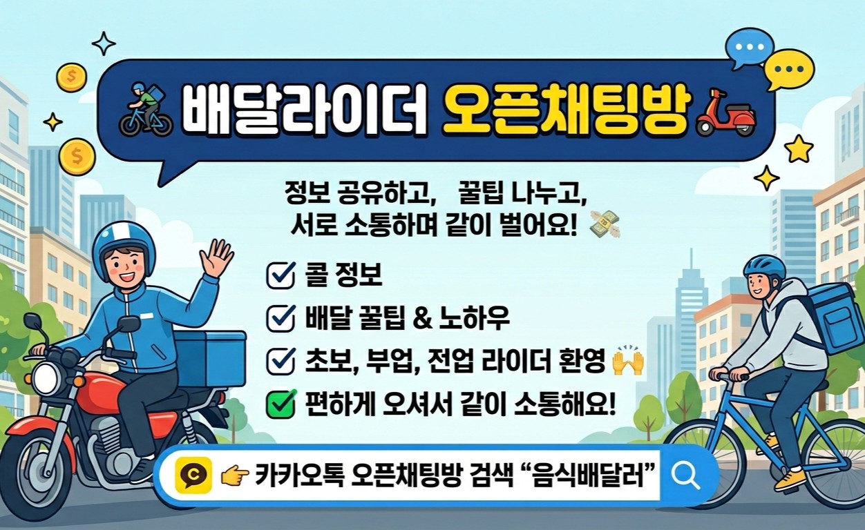 Post image 4