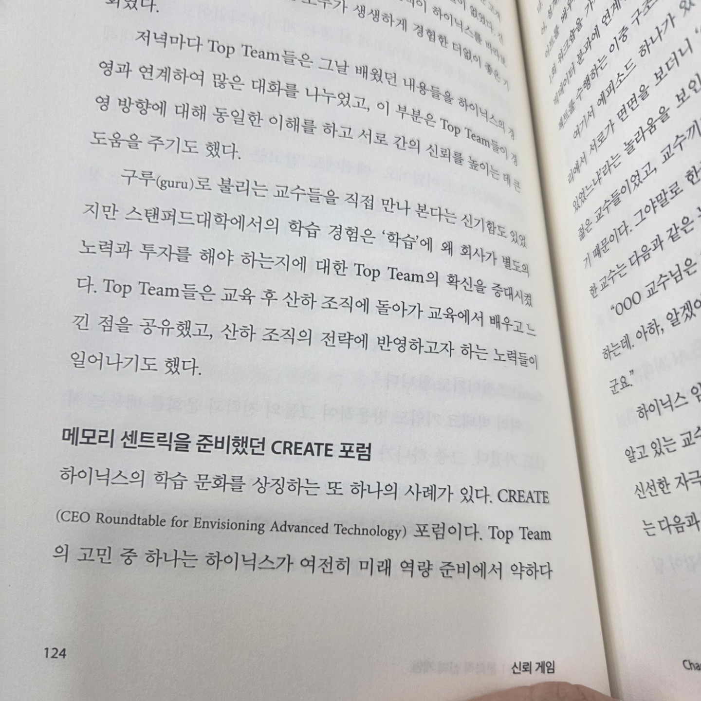 Post image 13