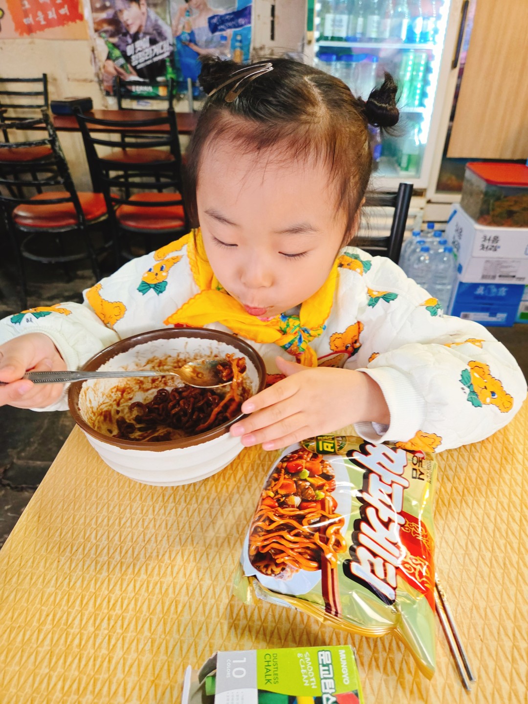 어디로 다 들어가냐....