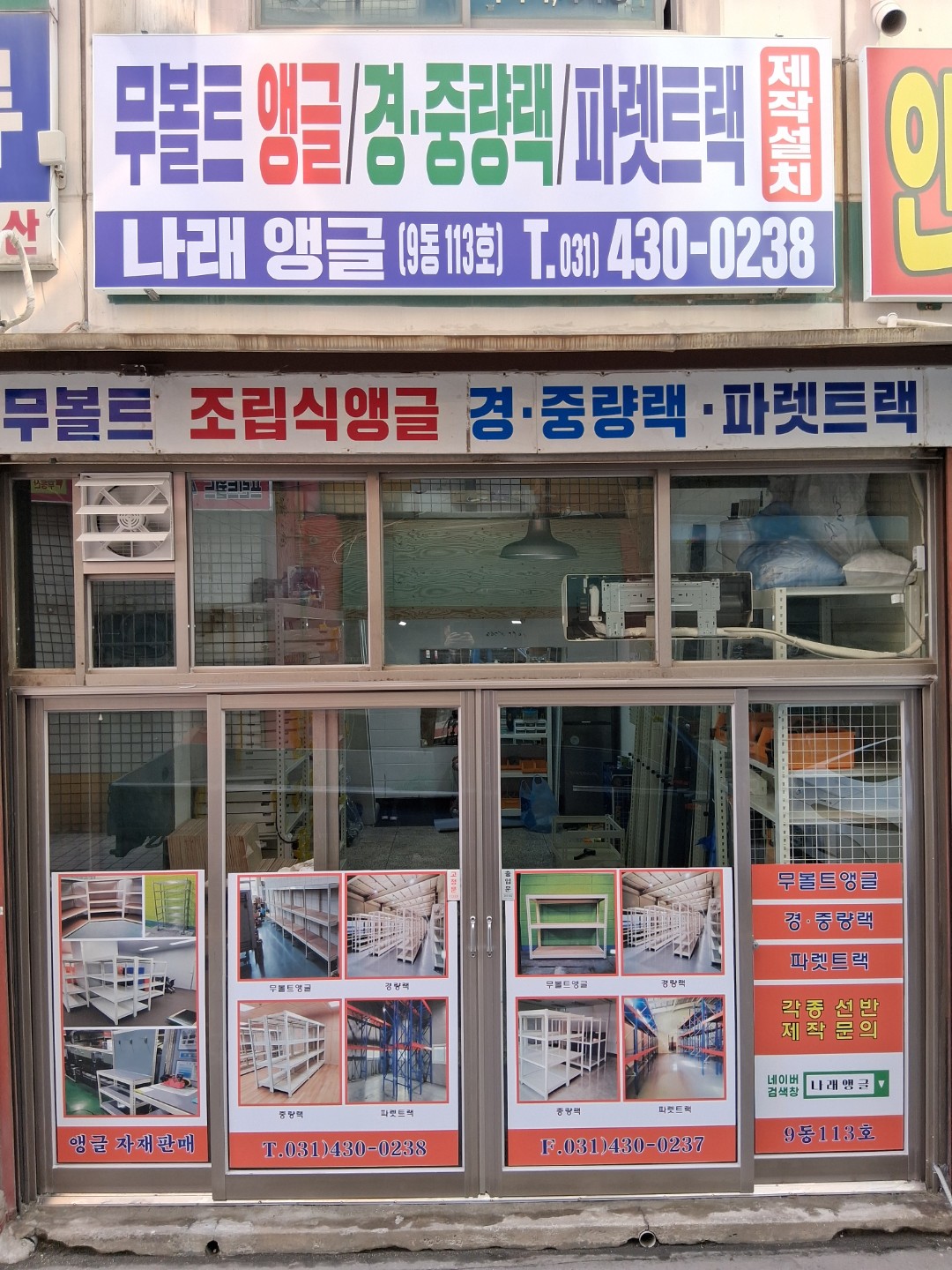 Post image 7