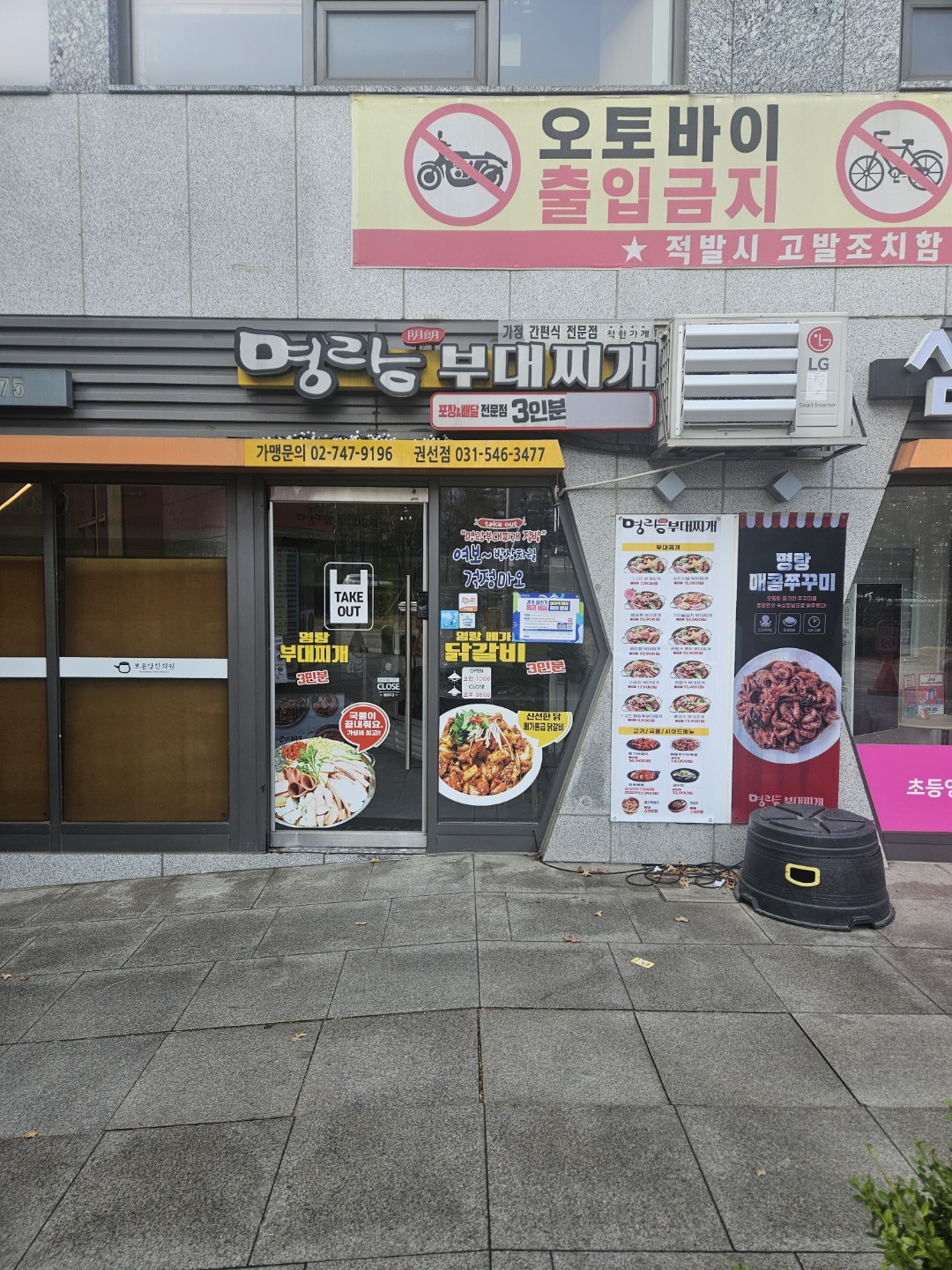 Post image 4