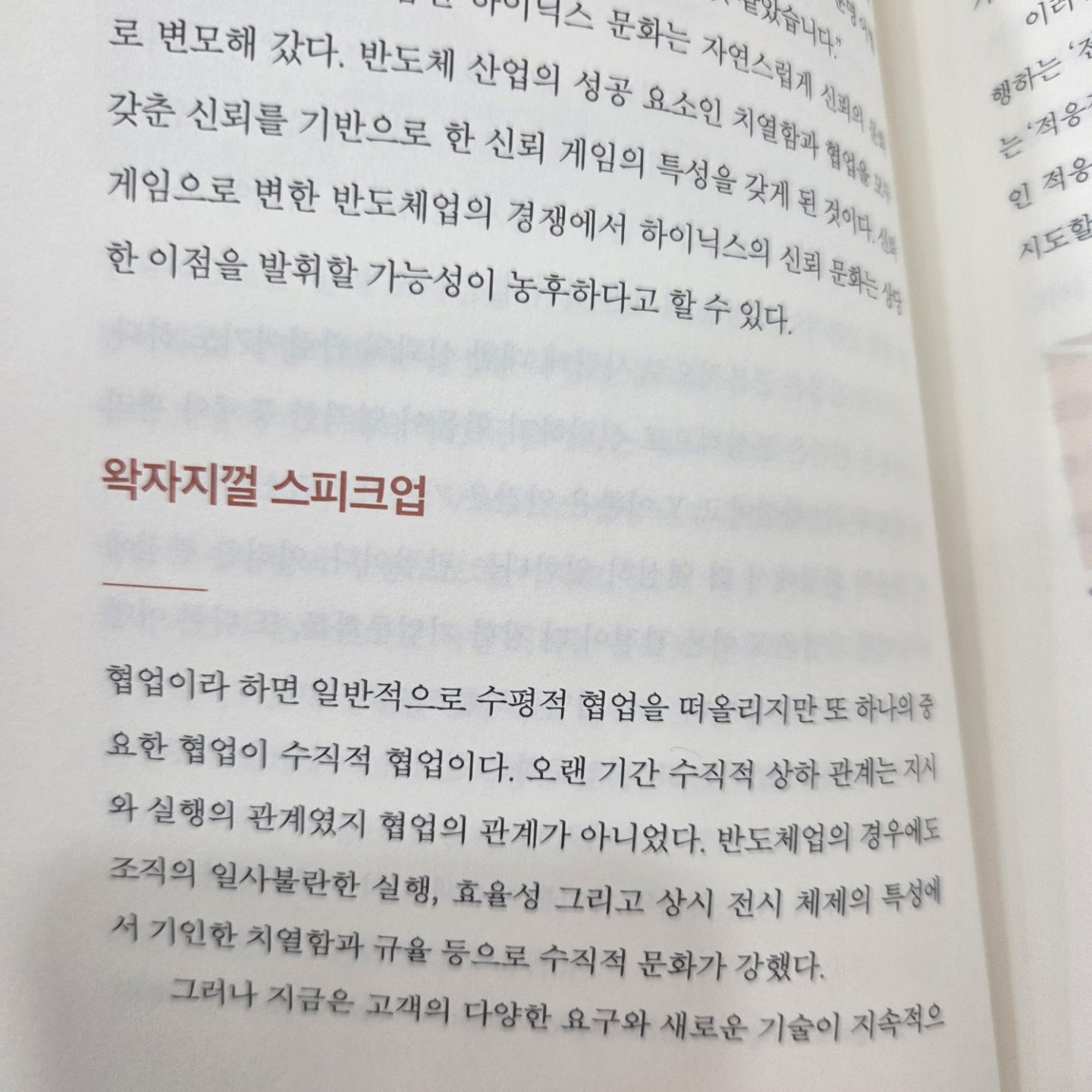 Post image 11