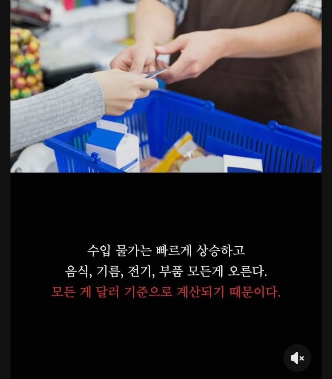 Post image 7