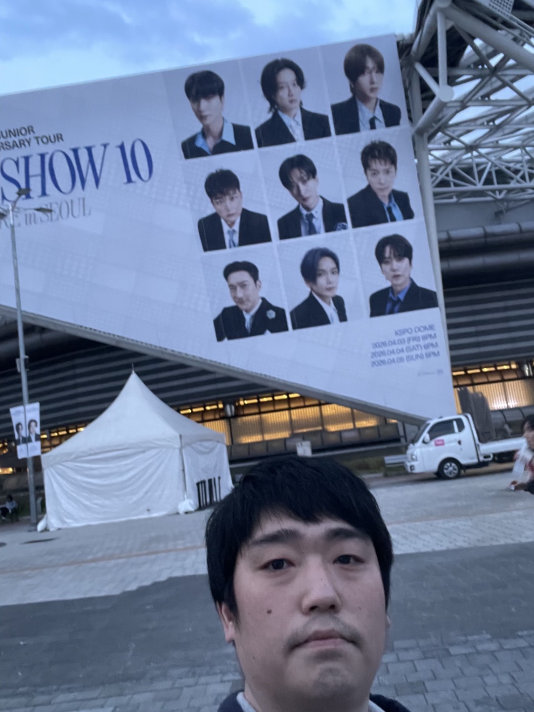 올림픽공원 새벽2시까지