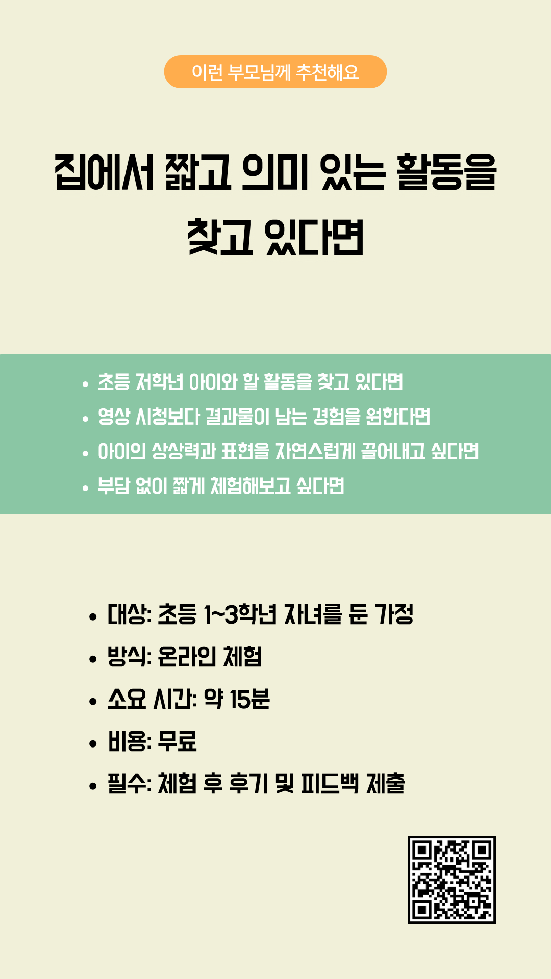 아이랑 AI로 동화책 한 권 뚝딱 만들었는데, 정식 출판까지 되네요. 진짜 신기해요!