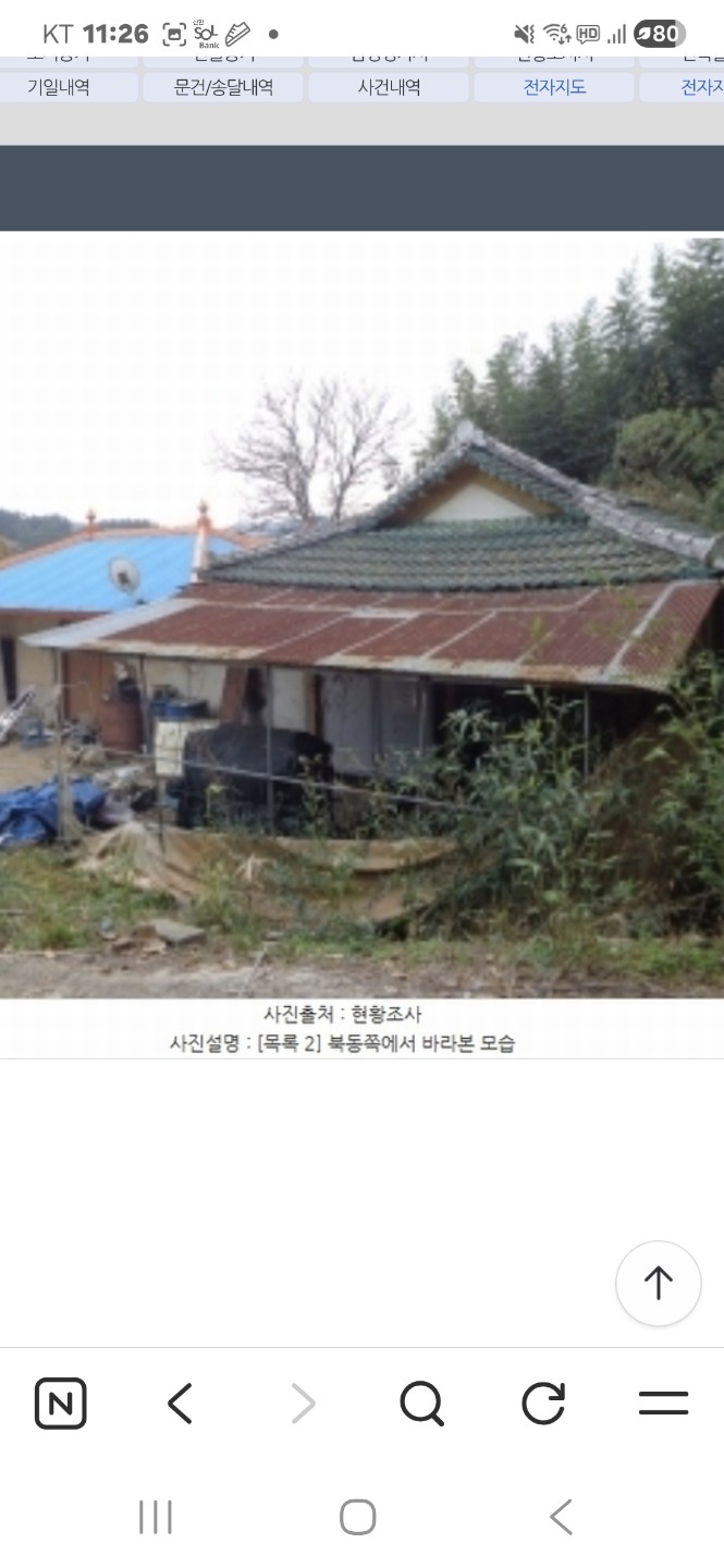 태안군 원북면 이곡리 주택과농지 34%