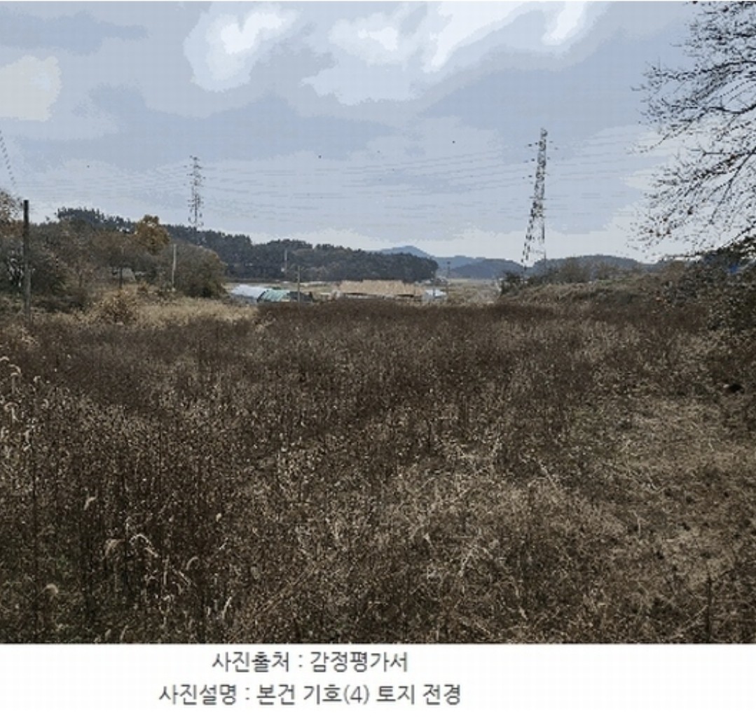 태안군 원북면 이곡리 주택과농지 34%