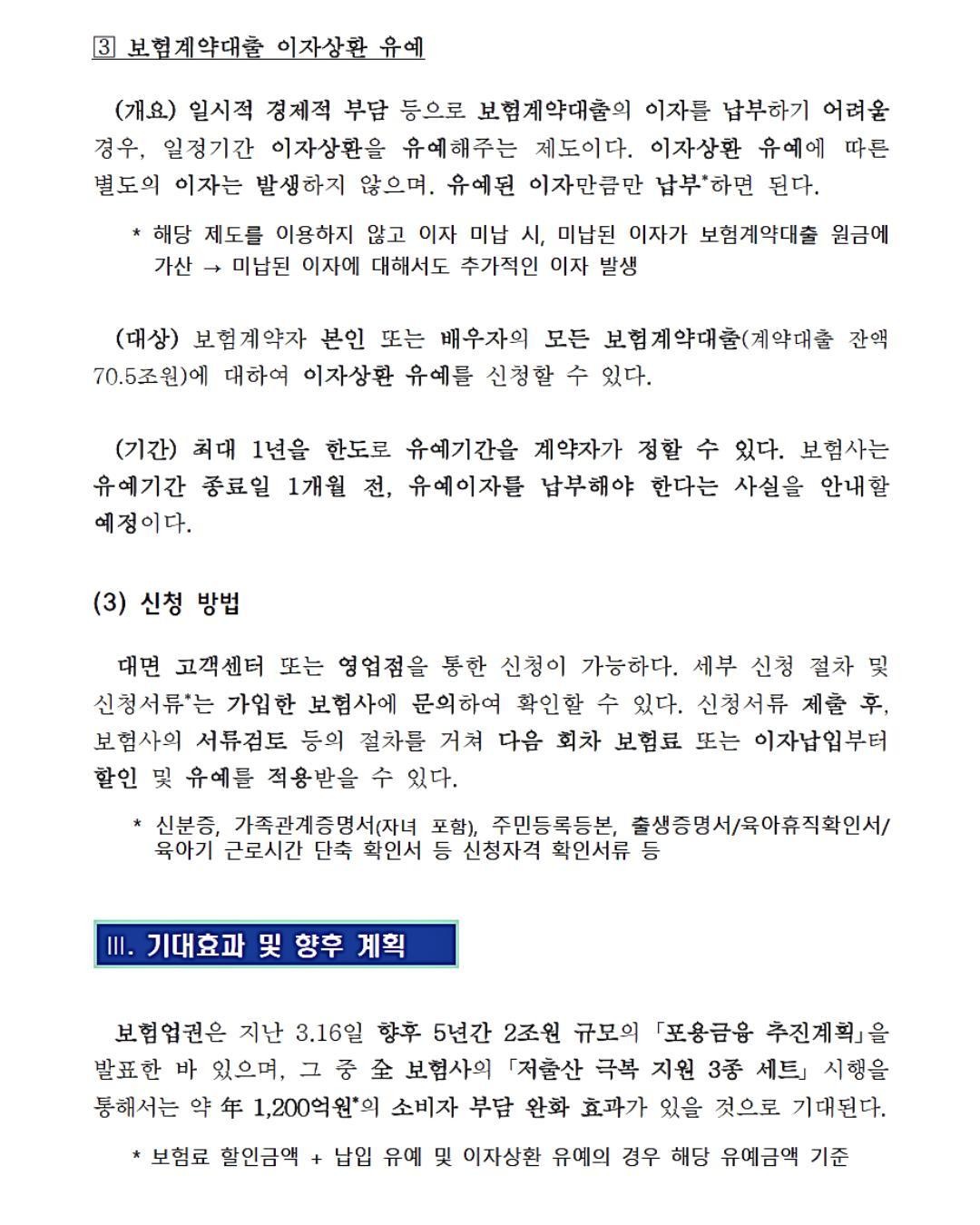 Post image 7