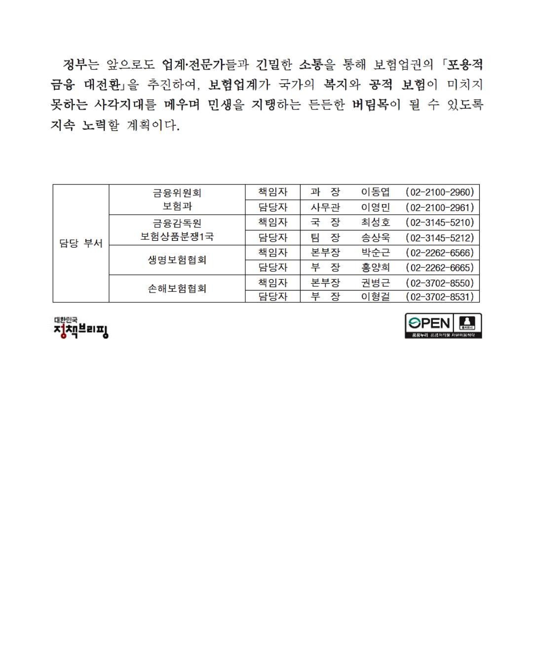 Post image 8
