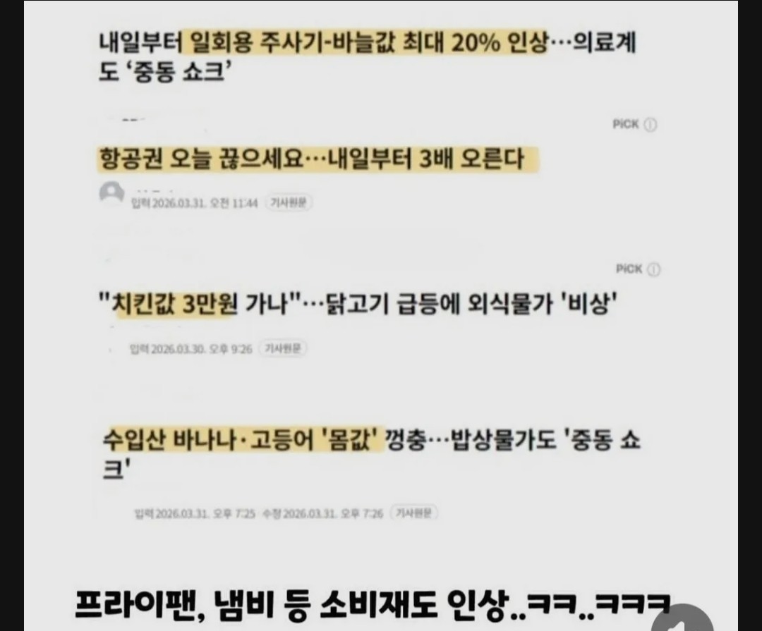 Post image 4