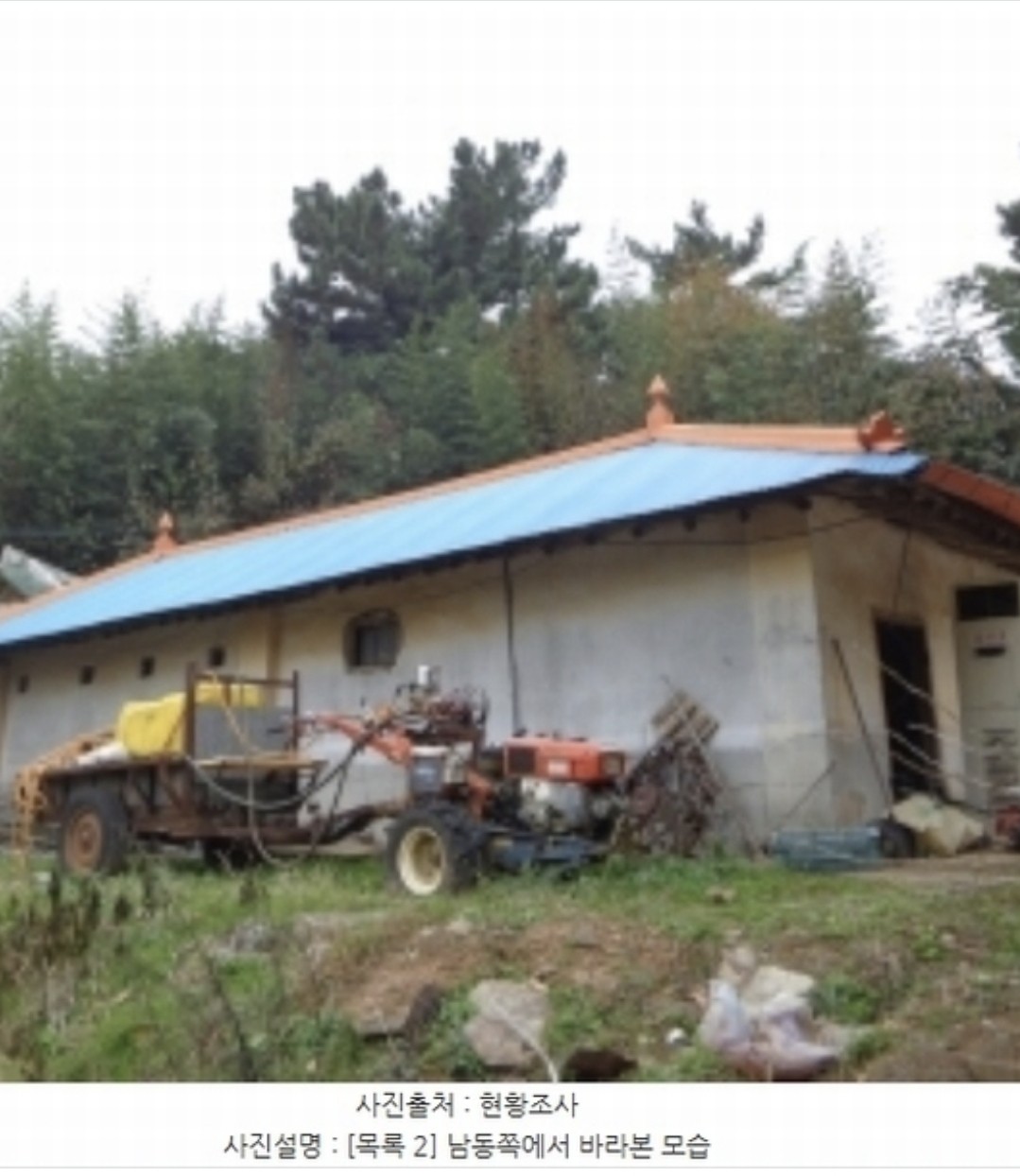 태안군 원북면 이곡리 주택과농지 34%