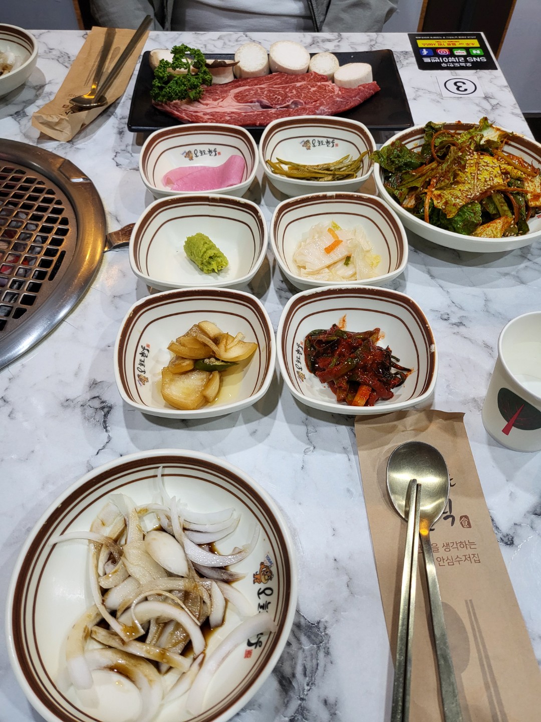 ❤️나들이❤️