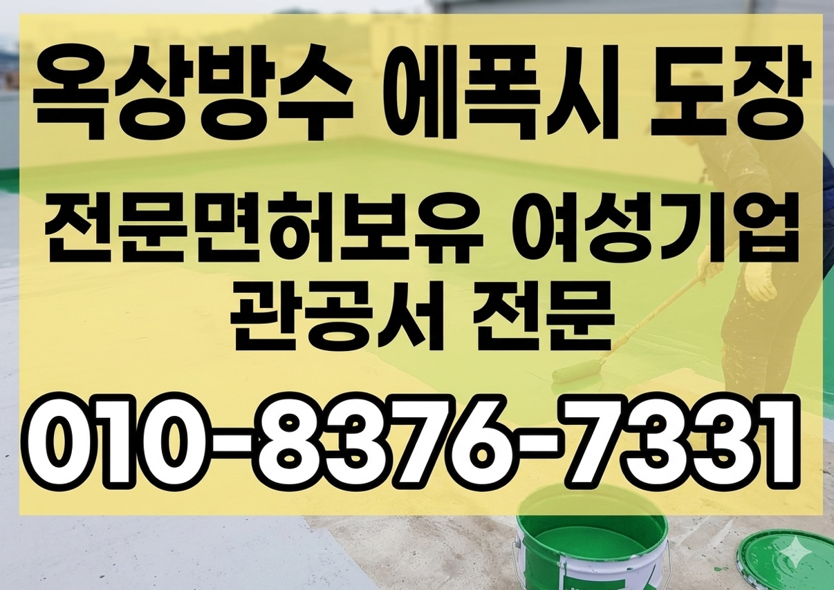 Post image 8