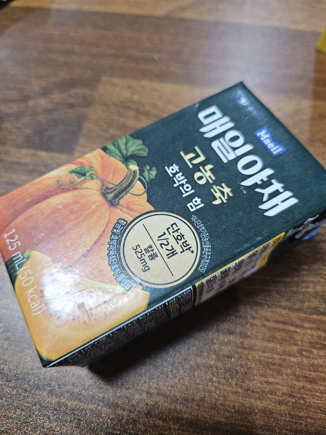 식단하면서 입맛이 변하나봐요