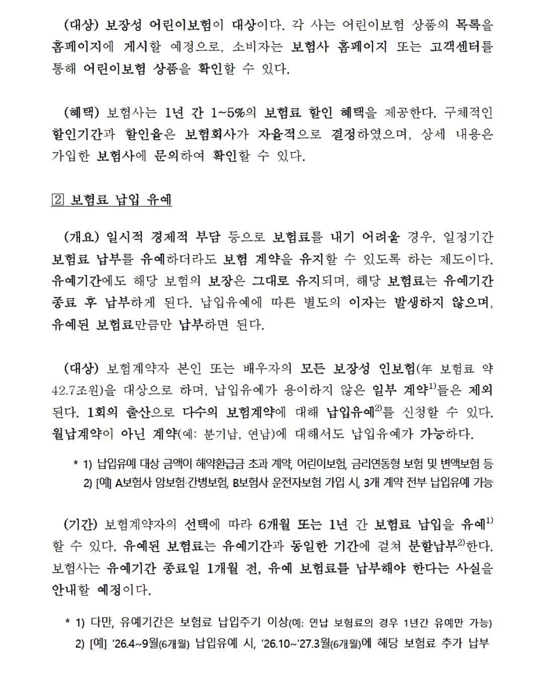 Post image 6