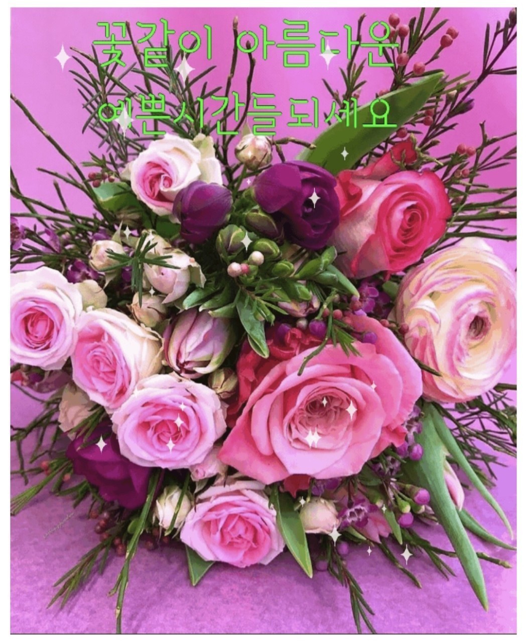 2026 4 6 월 출석부   인연을 소중히