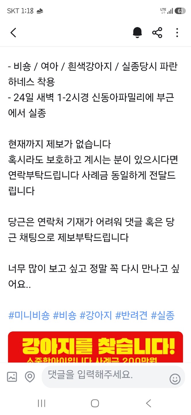 Post image 6