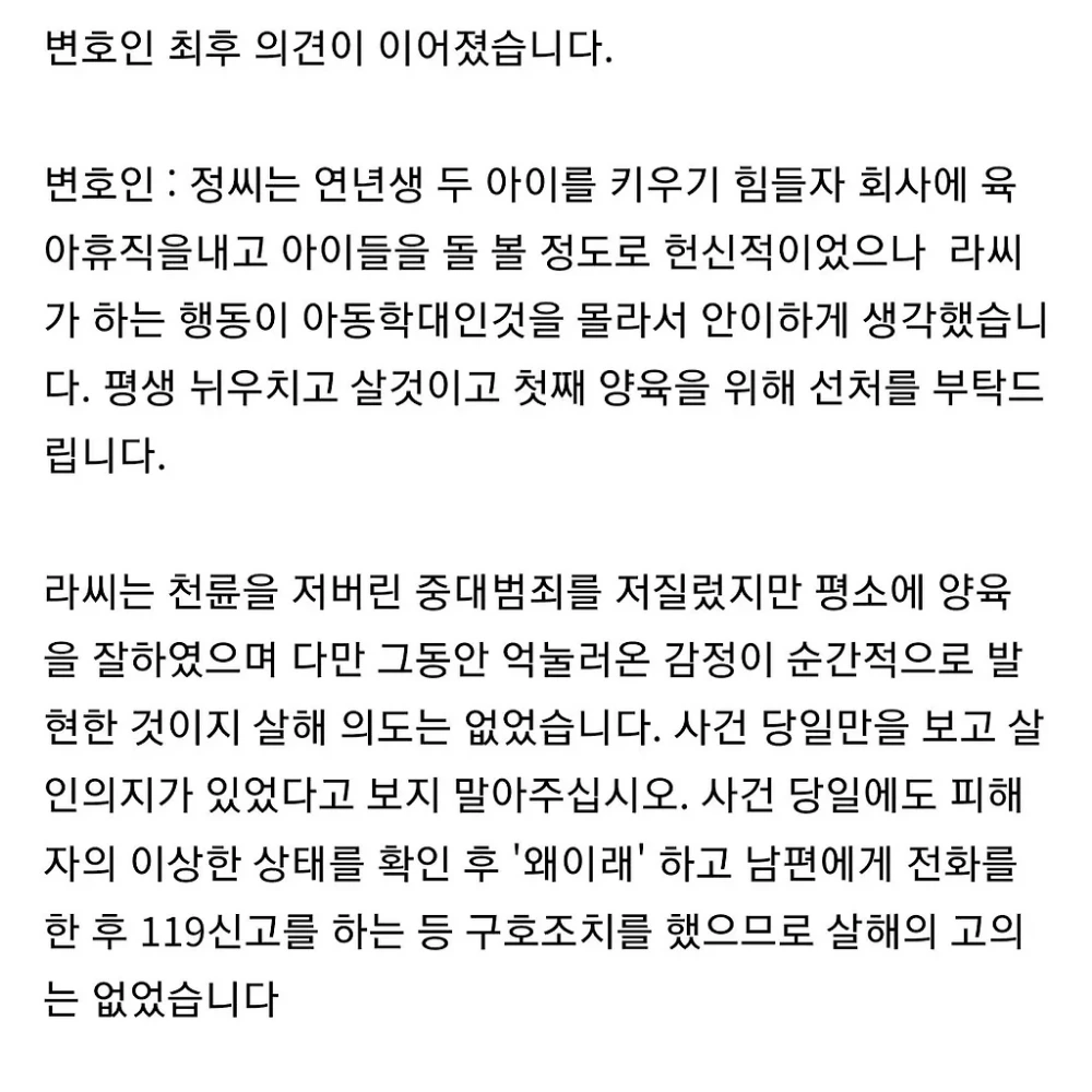 Post image 30