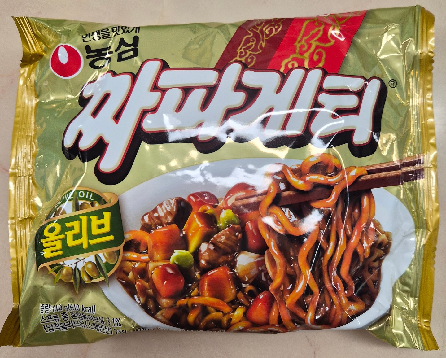 짜파구리보다 더 맛있는 짜파게티!