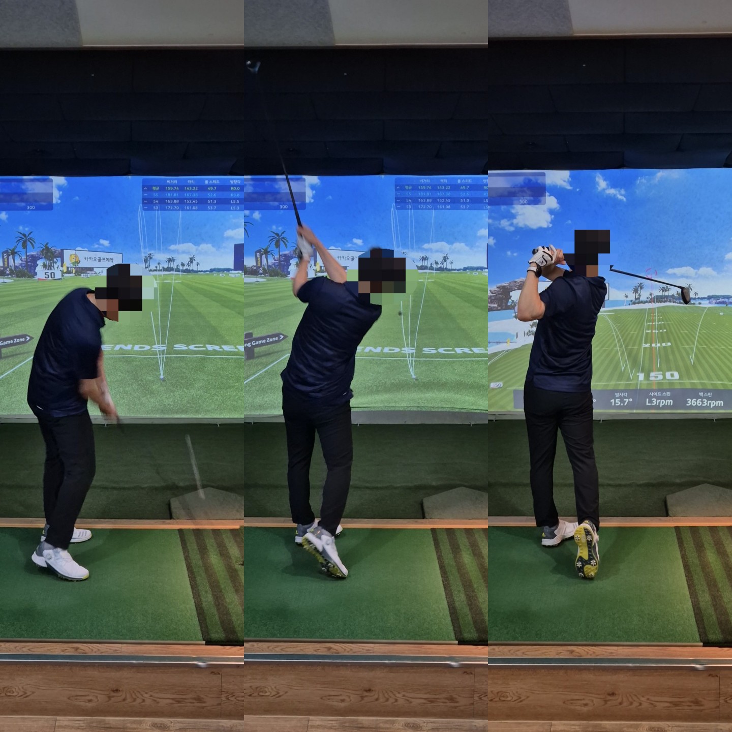 왜 잘 맞다가 또 안 맞을까? 그 이유✅️