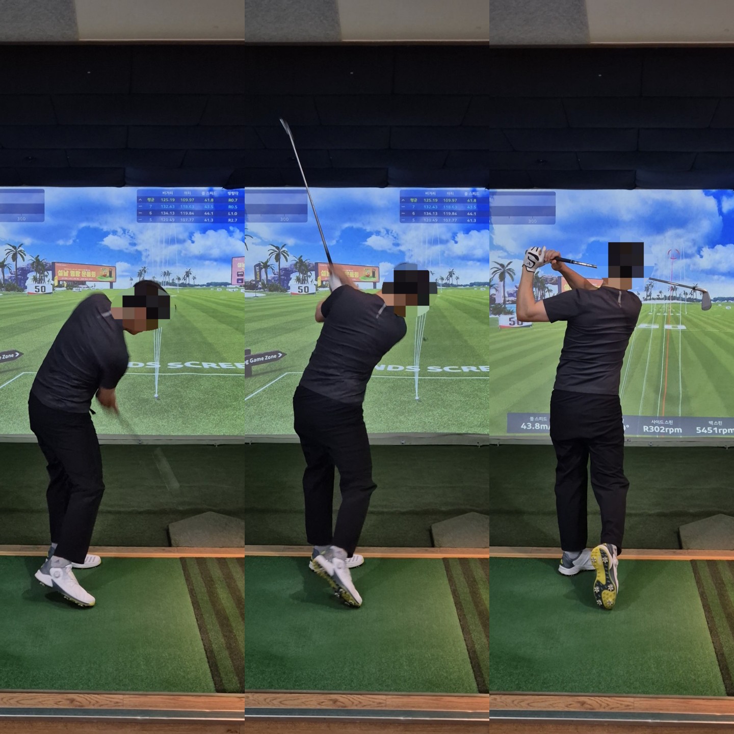 왜 잘 맞다가 또 안 맞을까? 그 이유✅️