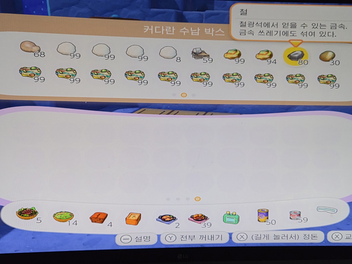 Post image 3