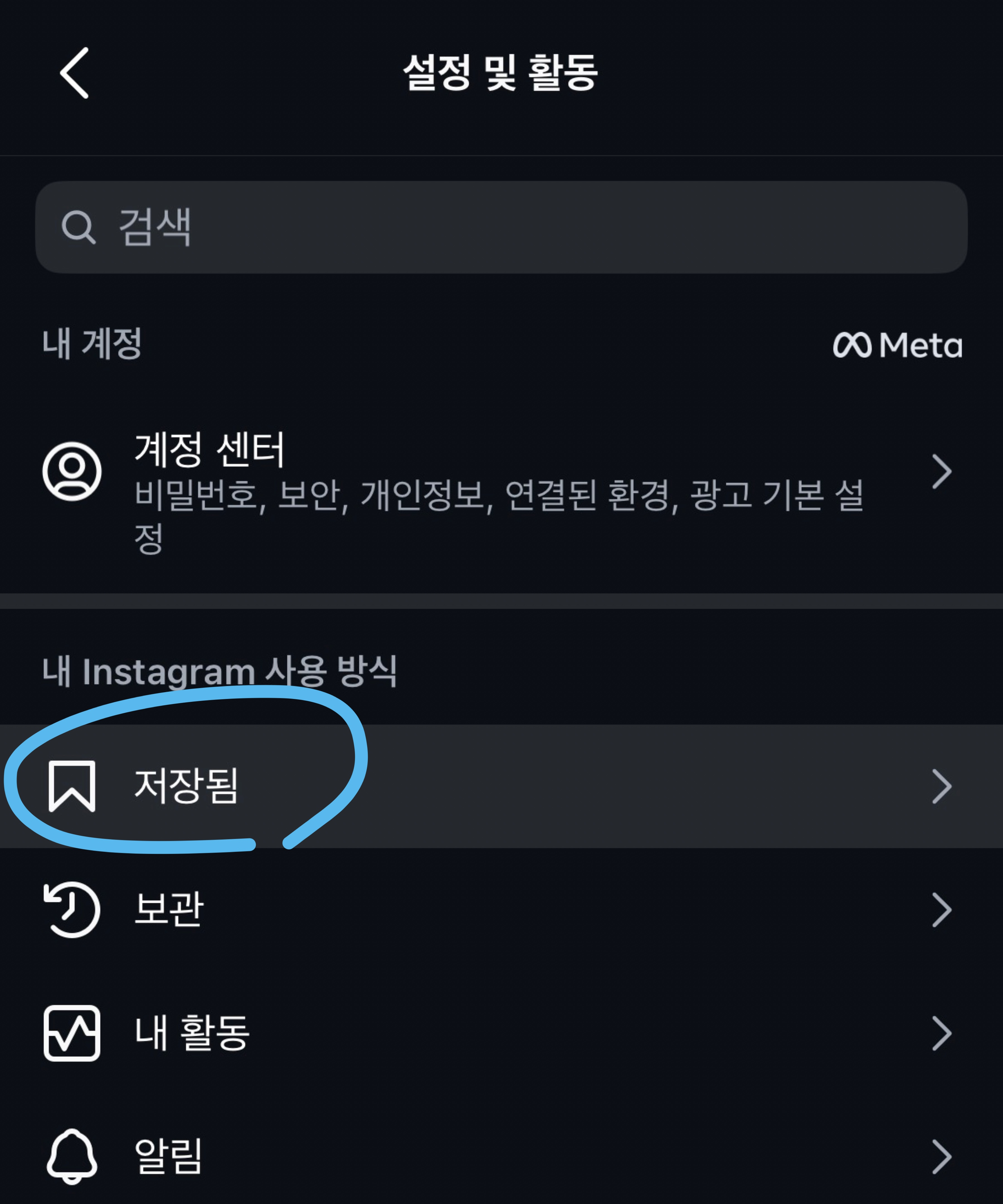 실제 인플루언서들도 매일하는 “인스타의 첫걸음”